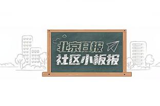 冒充职业球员？杰克逊数据：2次错失良机，获评全场最低6.2分